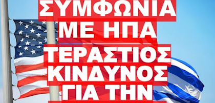 ΑΣΧΗΜΑ ΝΕΑ ΑΠΟ ΚΥΠΡΟ ΠΟΥ ΜΑΣ ΑΦΟΡΟΥΝ ΟΛΟΥΣ !
