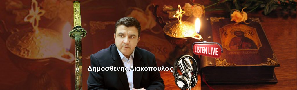 Ο κόσμος πρέπει να καταλάβει τι είναι το χάραγμα της Αποκάλυψης