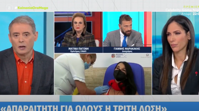 ΤΙ ΛΕΝΕ;;; ΣΑΣΤΙΣΕ ακόμα και η Παγώνη: «Πόσο κοστίζει η ΜΕΘ για κάποιον που θέλει να αυτοκτονήσει;» – ΒΙΝΤΕΟ ΟΡΓΗΣ