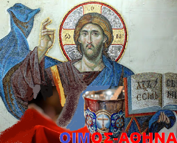 ΤΑ ΘΕΙΑ ΛΟΓΙΑ ΤΟΥ ΚΥΡΙΟΥ ΠΡΟΣ ΕΙΔΟΠΟΙΗΣΗ ΚΑΙ ΠΑΡΗΓΟΡΙΑ … ΤΩΡΑ ΟΛΑ ΑΥΤΑ ΘΑ ΕΙΝΑΙ ΤΟ ΠΕΡΙΕΧΟΜΕΝΟ ΤΟΥ ΙΔΙΚΟΥ ΣΑΣ ΠΙΑΤΟΥ