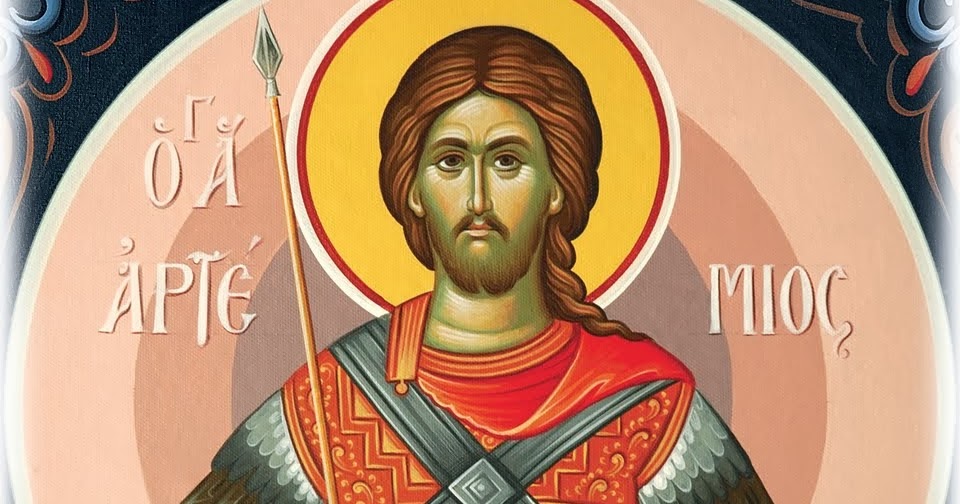 ΑΓΙΟΣ ΜΕΓΑΛΟΜΑΡΤΥΡΑΣ ΑΡΤΕΜΙΟΣ