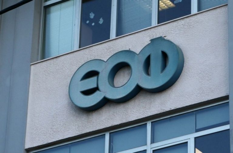 Επιστολή προς τον ΕΟΦ σχετικά με τις σοβαρές ανεπιθύμητες ενέργειες στην Ελλάδα