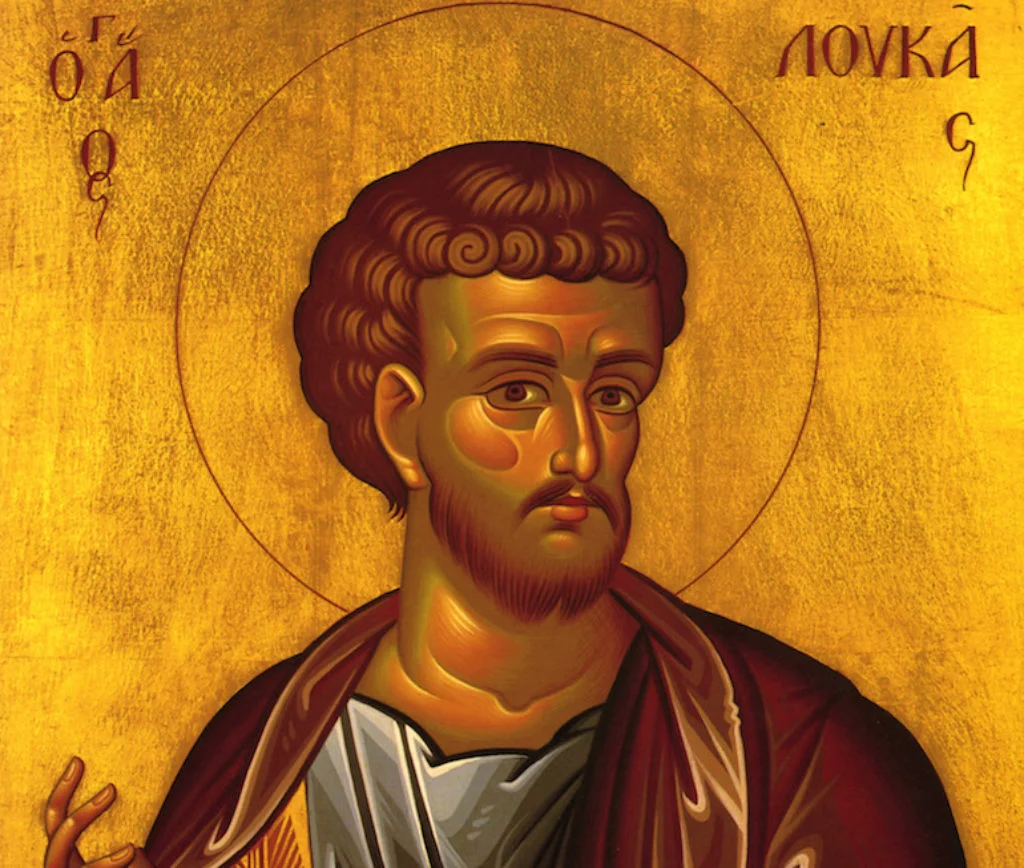 Ο ΑΓΙΟΣ ΕΥΑΓΓΕΛΙΣΤΗΣ ΛΟΥΚΑΣ