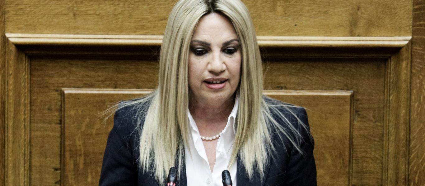Πέθανε η Φώφη Γεννηματά