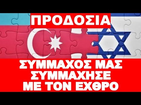 ΤΡ@_ΜΠ ΖΗΤΑ ΑΜΕΣΑ ΔΡΑΣΗ ΓΙΑ ΝΑ…