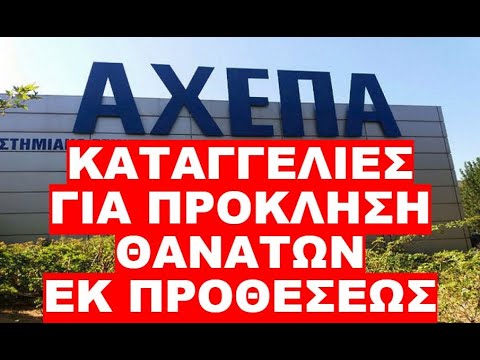 ΠΡΟΚΑΛΟΥΝ ΤΟΥΣ ΡΩΣΟΥΣ ΓΙΑ ΝΑ ΞΕΚΙΝΗΣΟΥΝ ΠΑΓΚΟΣΜΙΟ ΠΟΛΕΜΟ !