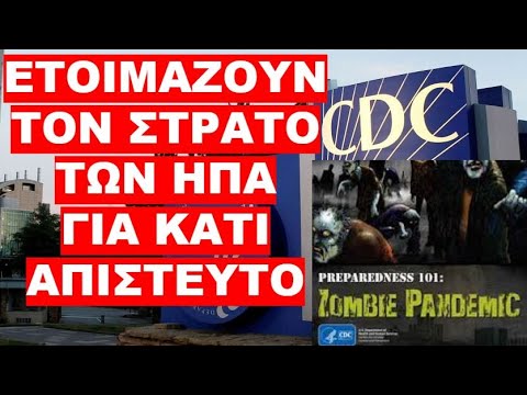 ΑΚΥΡΟ ΠΟΥΤΙΝ ΣΤΗΝ ΝΕΑ ΠΑΓΚΟΣΜΙΑ ΣΥΝΟΜΩΣΙΑ !