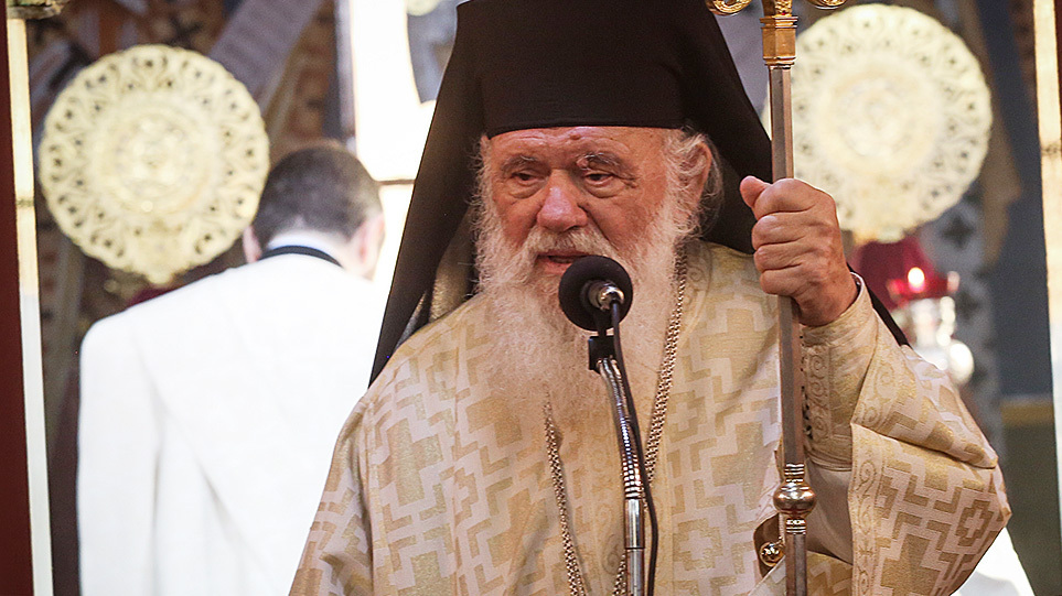 Δημήτρης Α. : Ο ΑΡΧΙΕΠΙΣΚΟΠΟΣ ΙΕΡΩΝΥΜΟΣ ΘΑ ΠΑΕΙ ΣΤΟ… ΣΠΙΤΙ ΤΟΥ!