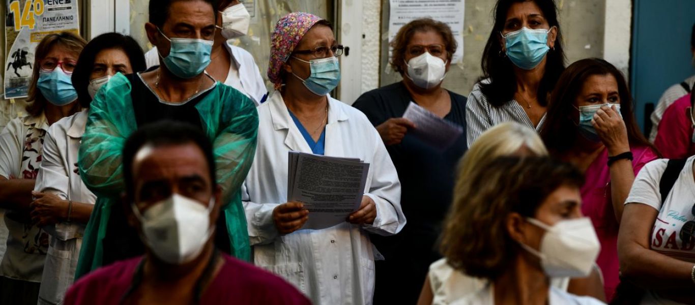 Επιστολή υγειονομικών στον Άρειο Πάγο: Ζητούν την επιστροφή τους στην εργασία