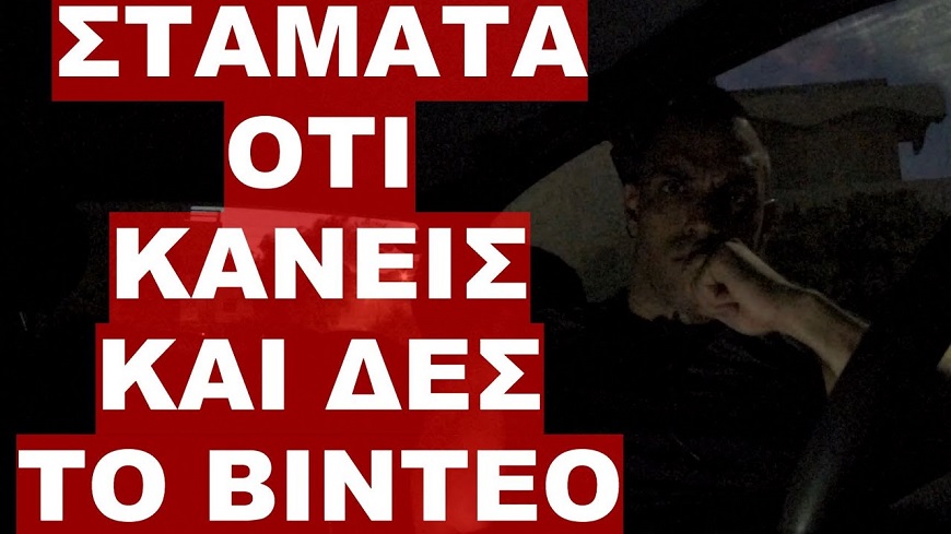 ΔΕΣ ΤΟ ΒΙΝΤΕΟ ΚΑΙ ΑΥΞΗΣΕ ΤΙΣ ΠΙΘΑΝΟΤΗΤΕΣ ΕΠΙΒΙΩΣΗΣ ! ΟΔΗΓΙΕΣ ΕΠΙΒΙΩΣΗΣ ΓΙΑ ΜΑΧΗΤΕΣ !