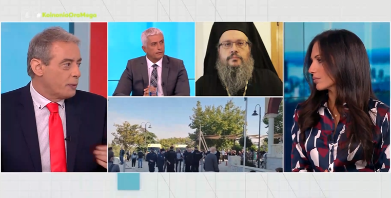 ΤΙ ΛΕΝΕ!! Δημοσιογράφος σε Μητροπολίτη για όσους αντιδρούν στους εμβολιασμούς: «Αυτοί και σήμερα να ζούσε ο Χριστός θα τον βρίζανε» – ΒΙΝΤΕΟ