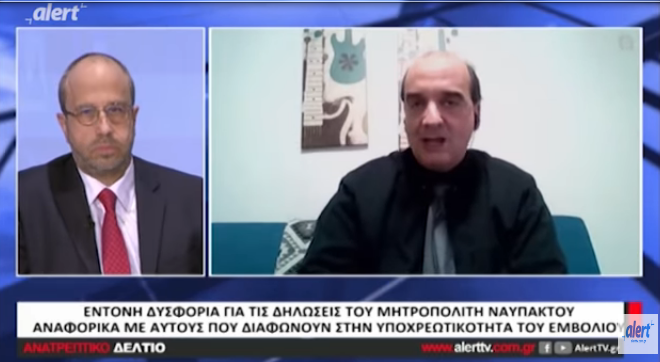 ΚΑΤΑΠΕΛΤΗΣ ο (γιατρός) Κ. Φαρσαλινός για τον Μητροπολίτη Ναυπάκτου: «ΔΕΝ ΞΕΡΕΙ ΤΙ ΛΕΕΙ. Να ζητήσει δημόσια συγγνώμη!»