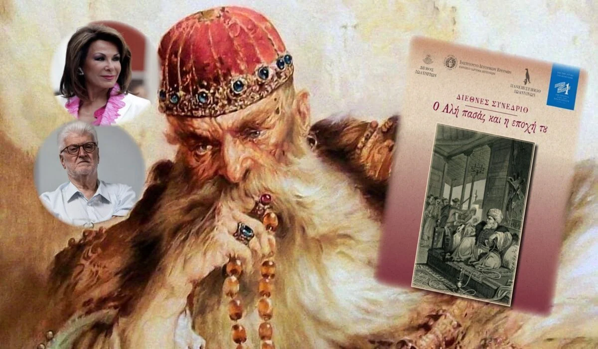 Ξεκινά το συνέδριο της ντροπής για τον Αλή Πασά – Οργισμένοι οι Σουλιώτες για την παραχάραξη της ιστορίας