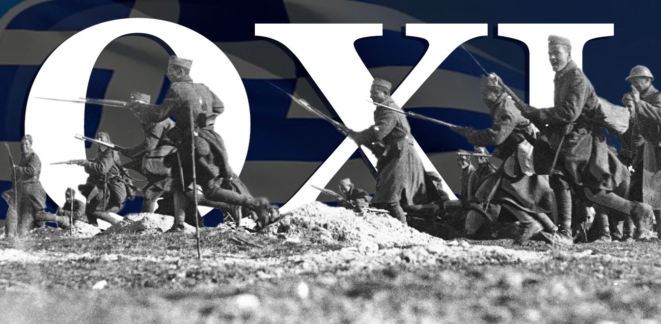 Πύρινος Λόγιος : 28η Οκτωβρίου: Αυτοί που μίλησαν με τον Θάνατο!