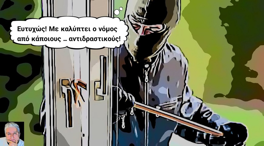 Πρεβενιός : Κερατάς και … δαρμένος!