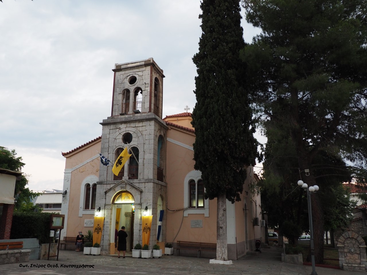 Πανηγυρίζει 25 & 26 Οκτωβρίου ο Ιερός Ναός Αγίου Δημητρίου Ελάτειας – Φθιώτιδας