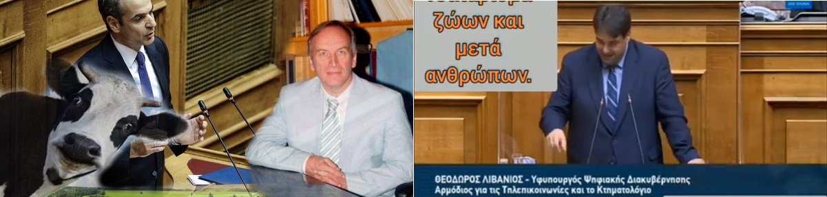 ΟΤΑΝ Η ΑΛΑΖΟΝΕΙΑ ΣΥΝΑΝΤΑ ΤΗΝ ΑΝΟΗΣΙΑ …