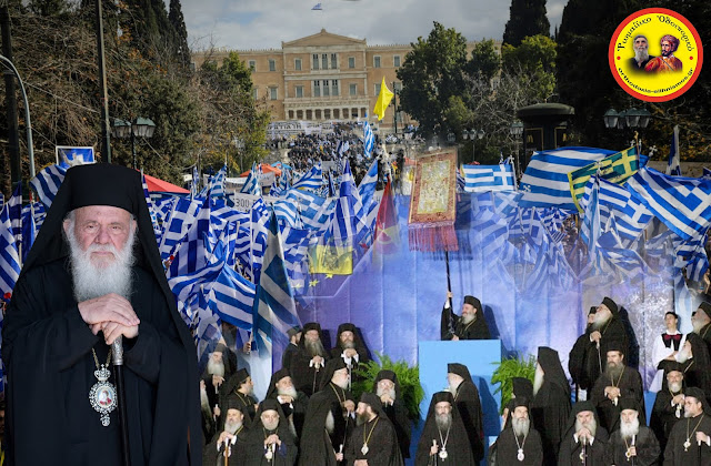 Δάσκαλε πού δίδασκες…