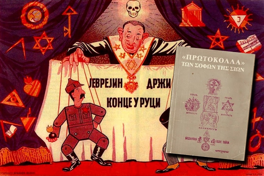 ΠΡΩΤΟΠΡΕΣΒ. ΑΓΓΕΛΟΣ ΑΓΓΕΛΑΚΟΠΟΥΛΟΣ : ΕΧΟΥΝ ΣΧΕΣΗ ΤΑ ΣΗΜΕΡΙΝΑ ΓΕΓΟΝΟΤΑ ΜΕ ΤΑ ΔΙΑΛΑΜΒΑΝΟΜΕΝΑ ΣΤΑ «ΠΡΩΤΟΚΟΛΛΑ» ΤΩΝ ΣΟΦΩΝ ΤΗΣ ΣΙΩΝ;
