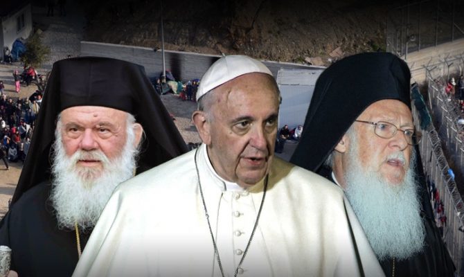 ΙΕΡΑ ΜΗΤΡΟΠΟΛΙΣ ΠΕΙΡΑΙΩΣ : ΔΙΑΜΑΡΤΥΡΟΜΕΘΑ ΓΙΑ ΤΗΝ ΕΛΕΥΣΗ ΤΟΥ «ΠΑΠΑ» ΣΤΗΝ ΕΛΛΑΔΑ!