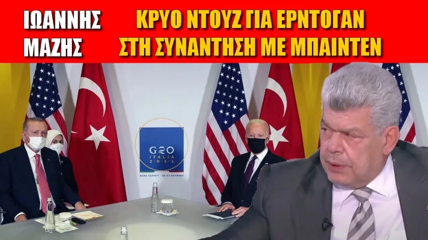 Ιωάννης Μάζης: Μεγάλη μπίζνα το μεταναστευτικό! Κατασκευάζονται 42 μουσουλμανικές πόλεις στην Ελλάδα.