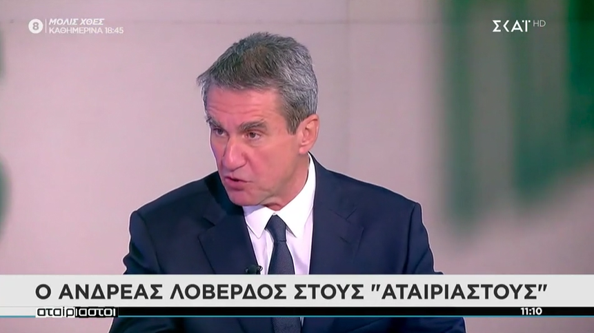 Πάρτι οι «αρνητές» των τεστ μετά τους ισχυρισμούς Λοβέρδου! (video)