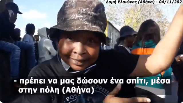 Σομαλή «πρόσφυγας» απαιτεί να την πληρώνει η Ελλάδα: «Κ.Μητσοτάκη δώσε μας δωρεάν σπίτι στην Αθήνα και χρήματα» (Βίντεο)