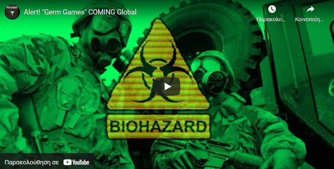 The Germ Games – Σύντομα!
