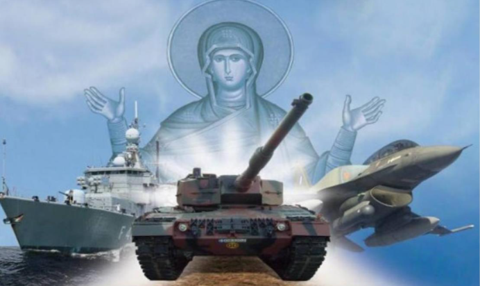 Ζήτω οι Ένοπλες Δυνάμεις της Πατρίδος μας υπό την σκέπη της Παναγίας μας…