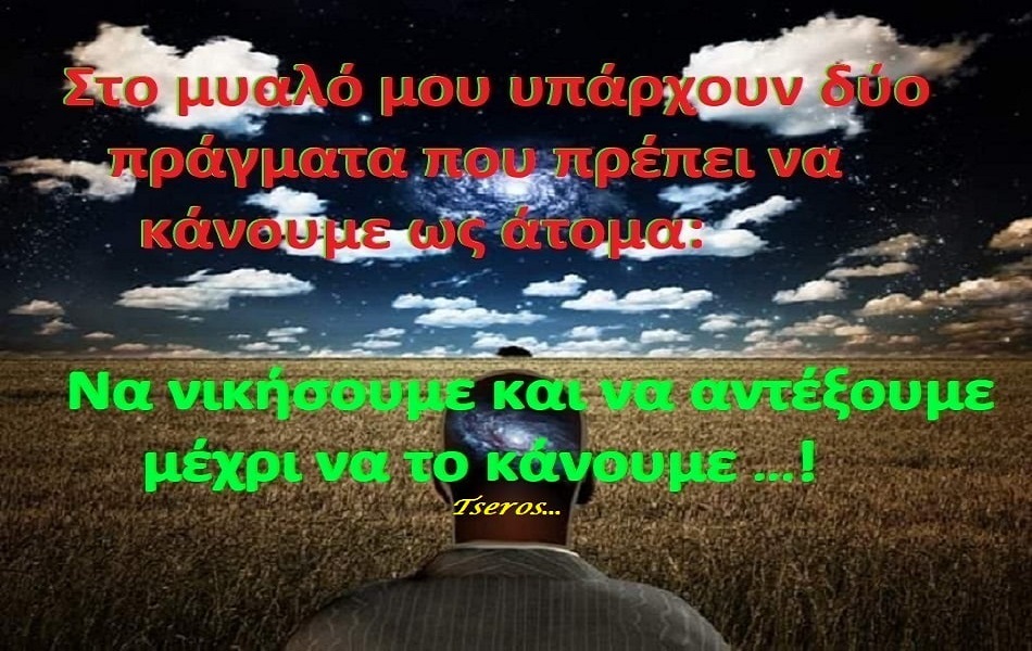 Κ. Βαθιώτης και Δ. Δασκαλάκης, σ’ ένα άρθρο γροθιά στο στομάχι. Τὰ ἀγωνιώδη ἐρωτήματα τῶν ἐμβολιασμένων, σὲ κρίση ἀλήθειας