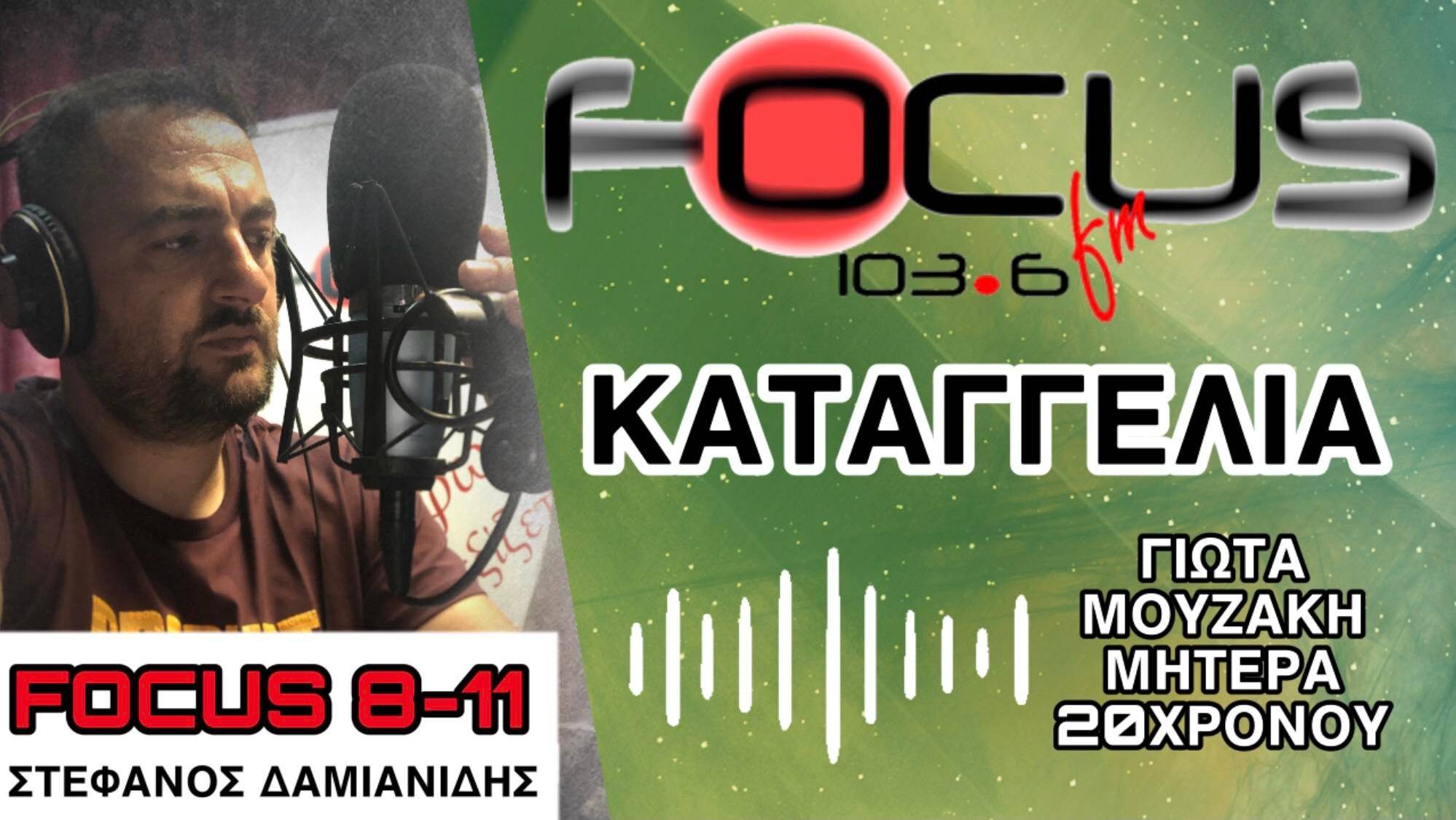 Καταγγελία – «Μου ΑΡΝΗΘΗΚΑΝ την κίτρινη κάρτα, μετά από ΜΥΟΚΑΡΔΙΤΙΔΑ που εμφάνισε ο εμβολιασμένος με 2 δόσεις γιος μου»