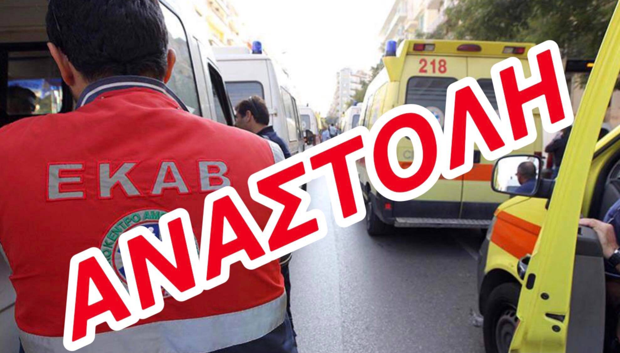 Από ήρωες, “έπαίτες”. Συγκλονίζουν οι προσωπικές ιστορίες διασωστών του ΕΚΑΒ σε αναστολή