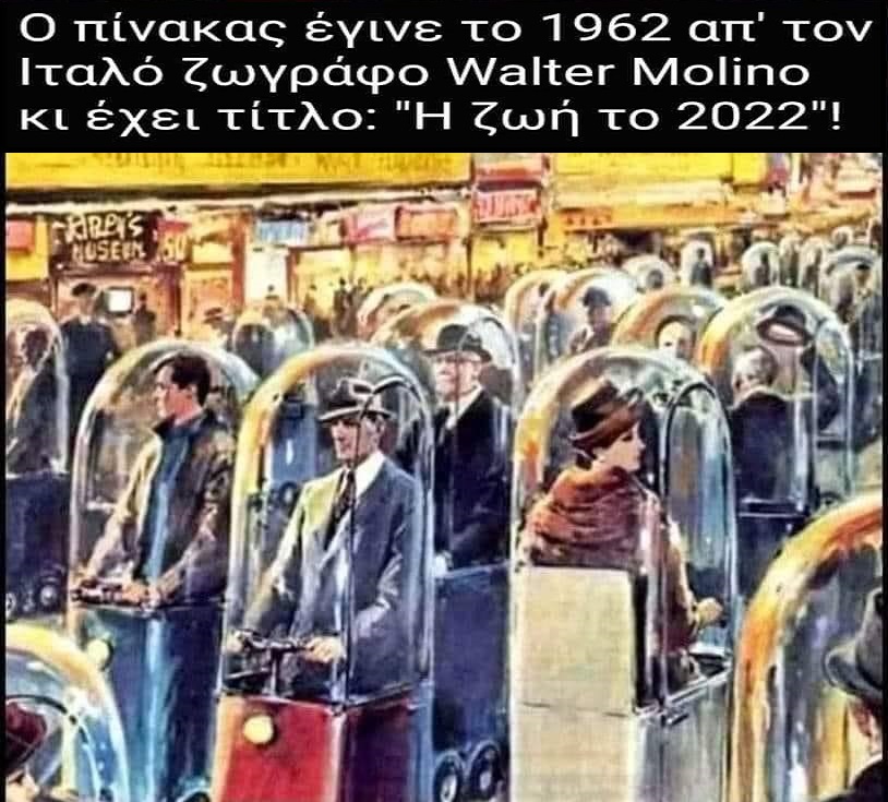 Ηλίας Καλλιώρας : Οι δύο μεγαλύτερες σε αποκρυφιστική αξία ή είδικό βάρος εωσφορικές-αποκρυφιστικές ημερομηνίες …
