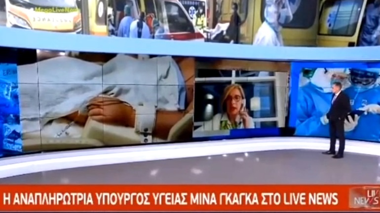 Γκάγκα ή… γκαγκά: Υποστηρίζει ότι οι εμβολιασμένοι αρρωσταίνουν και κολλάνε περισσότερο