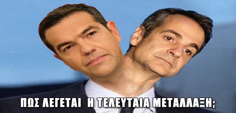 Απόστολος Αποστόλου : Πολίτες και πολιτικοί στο λάιτ γίγνεσθαι της ιστορίας