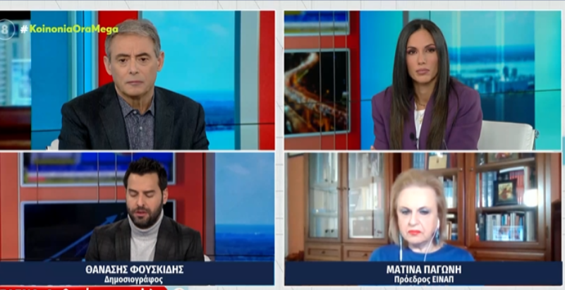 «ΜΕΣΑΑΑ οι ανεμβολίαστοι, ΤΕΛΟΣ»!!! Αδιανόητη επίθεση εμβολιασμένης που νόσησε! Kλίμα ΔΙΧΑΣΜΟΥ! vid