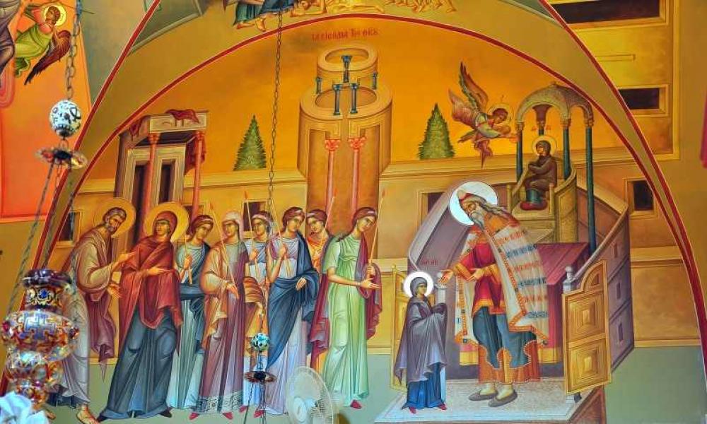 «ΣΗΜΕΡΟΝ ΤΩ ΝΑΩ ΠΡΟΣΑΓΕΤΑΙ Η ΠΑΝΑΜΩΜΟΣ ΠΑΡΘΕΝΟΣ» – ΑΦΙΕΡΩΜΑ ΣΤΗΝ ΕΟΡΤΗ ΤΩΝ ΕΙΣΟΔΙΩΝ ΤΗΣ ΘΕΟΤΟΚΟΥ