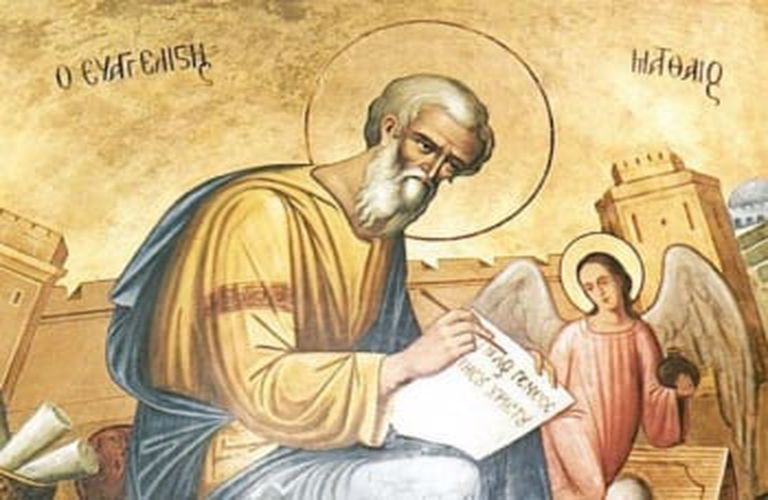 Ο ΑΓΙΟΣ ΑΠΟΣΤΟΛΟΣ ΚΑΙ ΕΥΑΓΓΕΛΙΣΤΗΣ ΜΑΤΘΑΙΟΣ