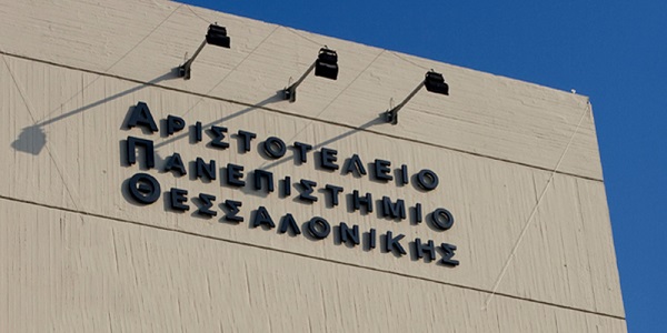 Ανοιχτή Επιστολή φοιτητών Ιατρικής και Οδοντιατρικής ΑΠΘ κατά της υποχρεωτικότητας του εμβολιασμού