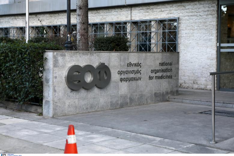 «ΔΥΝΑΜΙΤΗΣ» από ΕΟΦ: Πείτε μας για πιθανές παρενέργειες των εμβολίων – ΤΟΣΟ ΚΑΙΡΟ ΚΑΝΕΙΣ ΔΕΝ ΚΑΤΑΓΡΑΦΕΙ;;;