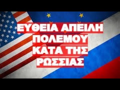 ΑΡΜΕΝΙΟΙ ΚΙΝΔΥΝΕΥΟΥΝ ΜΕ ΕΞΑΦΑΝΙΣΗ ΕΑΝ ΔΕΝ..!