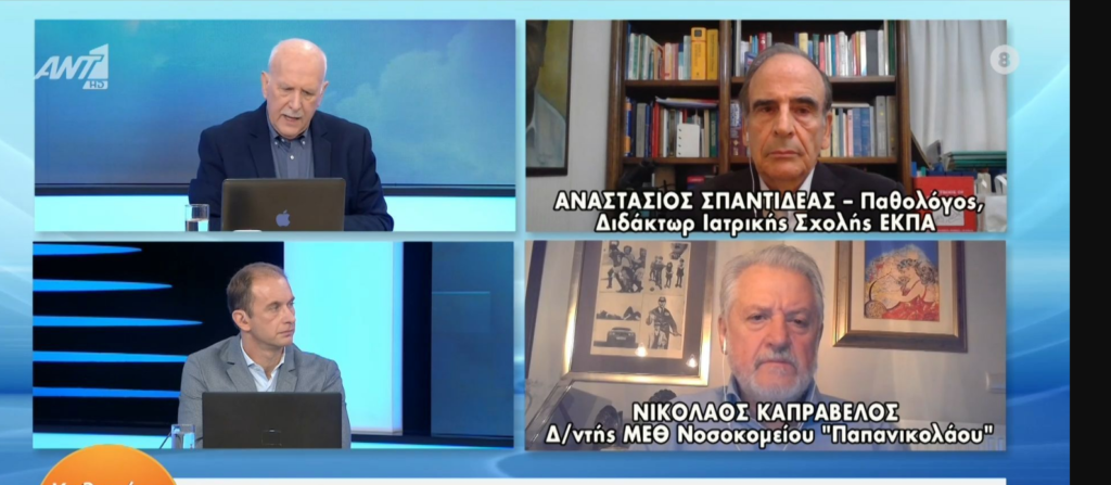 «Τότε ΓΙΑΤΙ αυξάνονται τα κρούσματα;;;» ΧΑΜΟΣ με ερώτηση πολίτη, άλλα αντί άλλων από τον «τηλέ-ειδικό»! vid