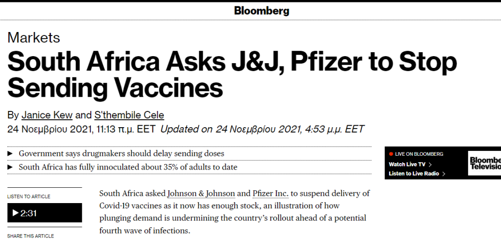 Bloomberg: Η Νότια Αφρική είχε ζητήσει από Pfizer J&J να σταματήσουν την αποστολή εμβολίων!.. 2 μέρες μετά ο ΠΟΥ θέτει στο επίκεντρο την χώρα για την Όμικρον!!!