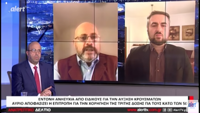 ΒΟΜΒΕΣ από τον καθηγητή Κούβελα! «ΝΑΙ, οι καρκίνοι είναι από τις πιθανές παρενέργειες αυτών των εμβολίων…»