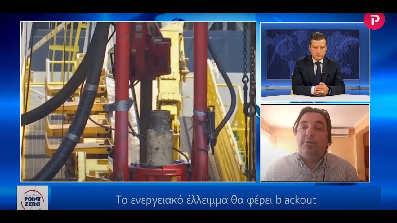 Γιώργος Αδαλής στο pagenews.gr: Ξεκίνησε πρωτοφανής πλανητική κρίση που θα εξελιχθεί σε επισιτιστική