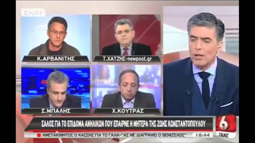 Μαρία Βούλγαρη : Ο Ευαγγελάτος ομολογεί ότι λένε ότι τους σερβίρουν τα Υπουργεία. video