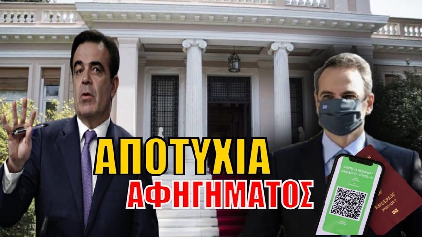 ΤΕΛΟΣ τα ψέματα! Ομολογία στον αέρα – Ξέσπασε στρατιωτικός σε αναστολή | Rantar