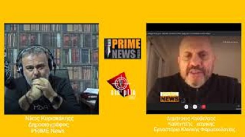 Κούβελας: Έχω την αίσθηση ότι είναι άλλο ένα αφήγημα προκειμένου ο κόσμος να συντηρεί τον φόβο του