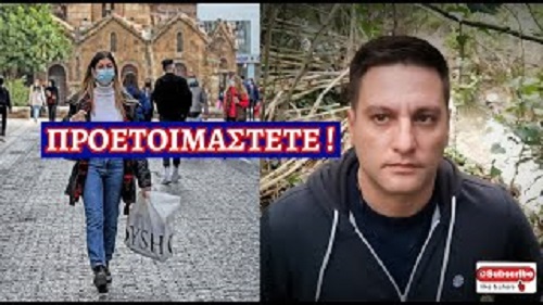 ΑΝΤΕΧΕΤΕ; Το καινούργιο που πέταξαν στην τηλεόραση – Είναι όλα έτοιμα για..!