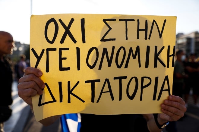 Ν.ΔΑΠΕΡΓΟΛΑΣ, “ΑΥΤΗ Η ΑΝΩΜAΛΙA ΠΡΕΠΕΙ ΝΑ ΣΤΑΜΑΤΗΣΕΙ”